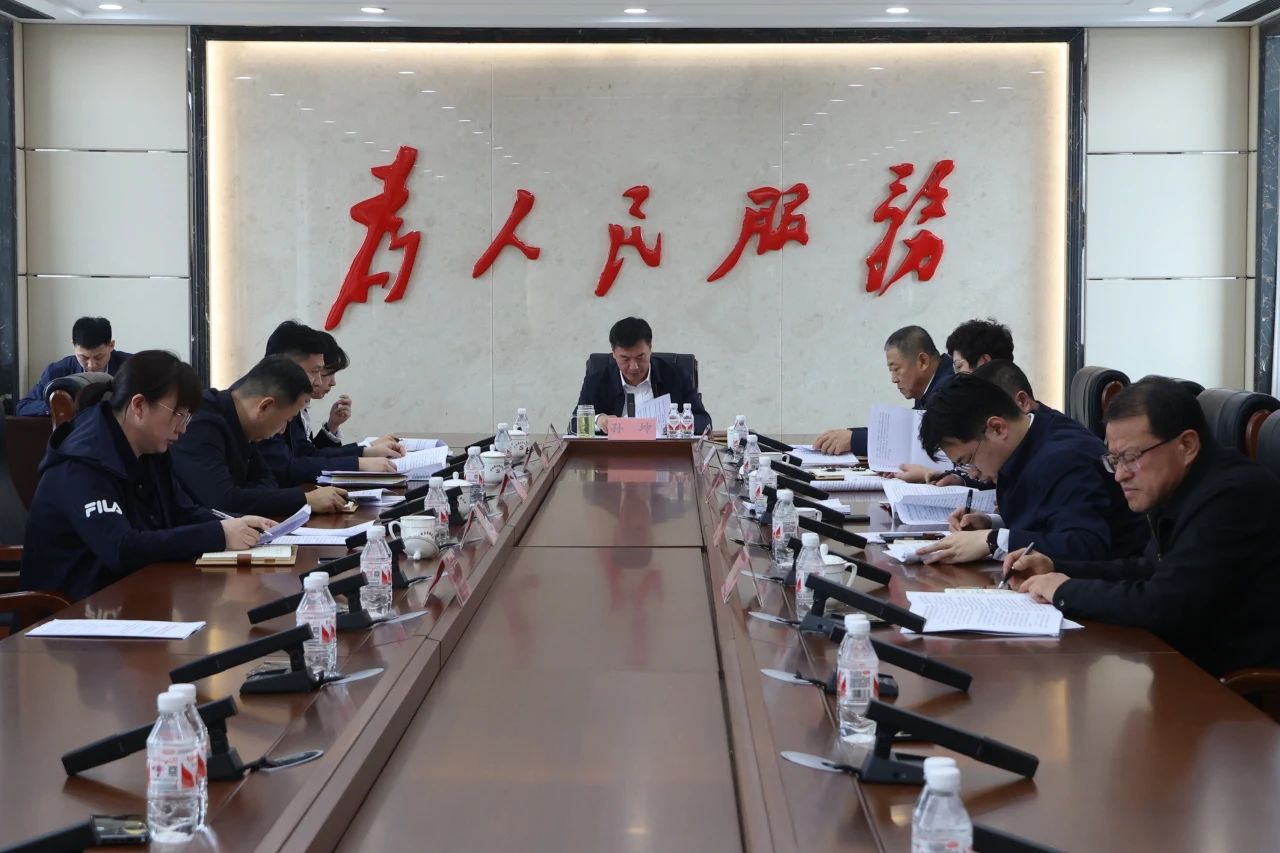 【时政动态】县委理论学习中心组2024年第四次集体学习会议召开