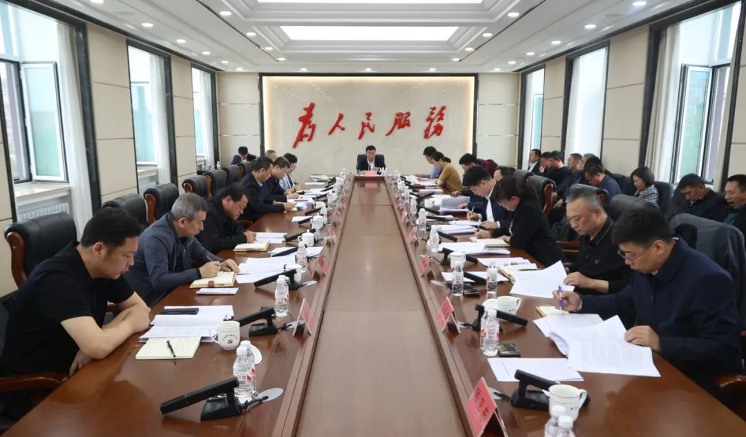 【时政动态】县委理论学习中心组2024年第八次集体学习会议召开
